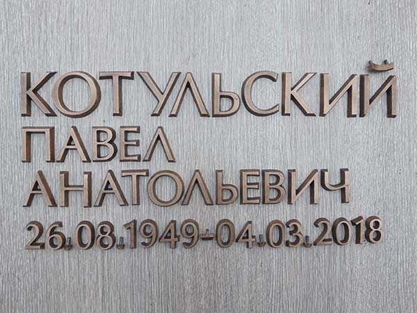 Алиминиевое фото